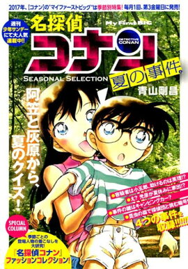 ̾õ�女�ʥ�SEASONAL��SELECTION�Ƥλ����4��