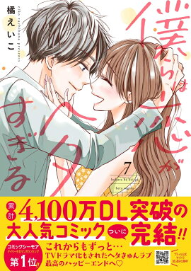 �ͤ�������إ������롡7