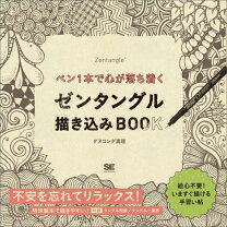楽天市場】点描 ペン（本・雑誌・コミック）の通販 