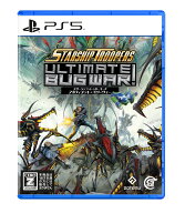 スターシップ・トゥルーパーズ：アルティメット・バグ・ウォー　PS5版