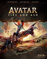 アバター：ファイヤー・アンド・アッシュ 4K UHD+ 3D+ ブルーレイ セット【4K ULTRA HD】 [ サム・ワーシ…