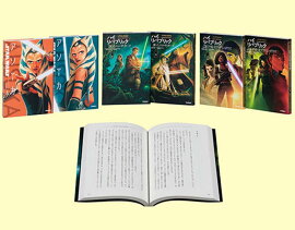 スター・ウォーズ　YA読み物　既6巻