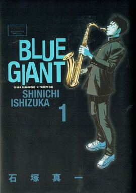 BLUE GIANT1