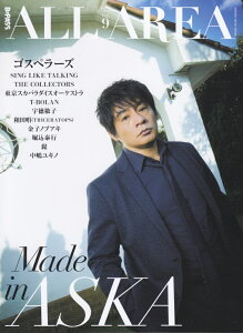 B-PASS@ALL@AREAiVolD9j ASKA^SXy[Y^SING@LIKE@TALKING^ iSHINKO@MUSIC@MOOKj [ B-PASSҏW ]