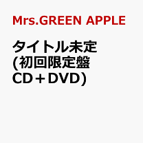 楽天市場】Mrs. GREEN APPLE 5（CD・DVD）の通販