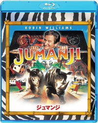 ジュマンジ Blu Ray ジョー ジョンストン ロビン ウィリアムズ Dvd 楽天ブックス ジュマンジ Blu Ray ジョー ジョンストン ロビン ウィリアムズ Dvd 楽天ブックス