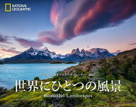 ナショナル ジオグラフィック カレンダー2027　世界にひとつの風景 Beautiful Landscapes [ ナショナル …