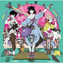 出町柳パラレルユニバース (初回限定盤 CD＋Blu-ray)