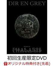 楽天ブックス: 【楽天ブックス限定先着特典+早期予約特典】TOUR22-23 