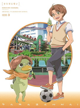 さらざんまい 3(完全生産限定版)