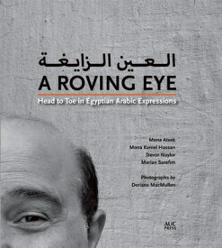 A Roving Eye: Head to Toe in Egyptian Arabic Expressions ROVING EYE [ Mona Ateek ]