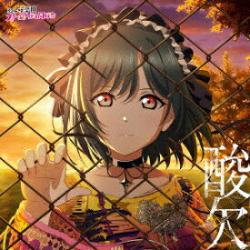 【楽天ブックス限定先着特典+連動購入特典】NIJIGAKU Monthly Songs♪9月度シングル「タイトル未定」(スマホサイズブロマイド(89mm×62mm)+12枚収納CDボックス) [ 三船栞子(CV.小泉萌香) ]