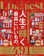 LDK the Best 2026～27 （晋遊舎ムック） [ 晋遊舎 ]