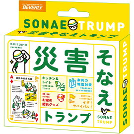 楽天ブックス ポケモン オールスター トランプ 玩具 ゲーム