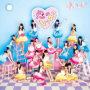 恋のレッスン (CD＋DVD)