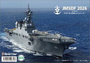 �u�X�p���[�v��� �C�㎩�q�� B6�i2026�N1���n�܂�J�����_�[�j