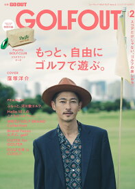 GOLF　OUT（ISSUE　2） もっと、自由にゴルフで遊ぶ。 （ニューズムック　別冊GO　OUT）