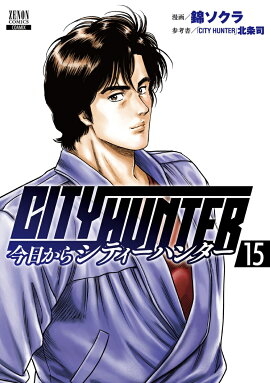 ��������CITY HUNTER��15��