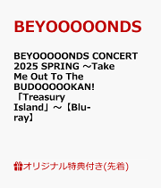 『アンジュルム 10th ANNIVERSARY TOUR 2024』ブルーレイ Amazon.co.jp: ANGERME 10th ANNIVERSARY TOUR 2024 AUTUMN