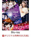 【楽天ブックス限定先着特典】BEYOOOOONDS CONCERT 2025 SPRING 〜Take Me Out To The BUDOOOOOKAN!「Treasury Island」〜【Blu-ray】(A4クリアファイル)