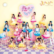 恋のレッスン (CD＋Blu-ray)
