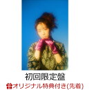 【楽天ブックス限定先着特典】メイクアップ (初回限定盤 CD+Blu-ray)(2L判ブロマイド)