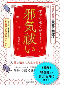Seriaの盛り塩型を使ってみました たなこゆハーブガーデン