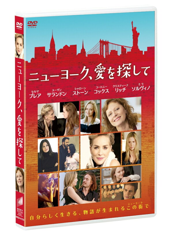 楽天ブックス ニューヨーク 愛を探して ポール ダドリッジ セルマ ブレア Dvd