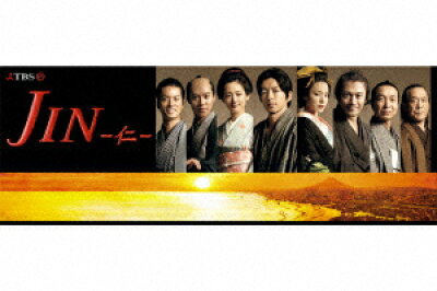 JIN -仁-