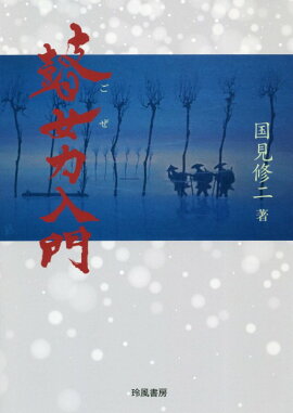 �ܽ�������