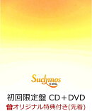 【楽天ブックス限定先着特典】THE ANYMAL (初回限定盤 CD＋DVD) (ステッカー楽天ブックス ver.付き)