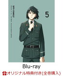 【楽天ブックス限定全巻購入特典+全巻購入特典】『SPY×FAMILY』Vol.5 初回生産限定版 Blu-ray【Blu-ray】(描き下ろ…