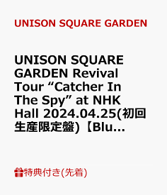 【先着特典】UNISON SQUARE GARDEN Revival Tour “Catcher In The Spy” at NHK Hall 2024.04.25(初回生産限定盤)【Blu-ray】(ツイストバンド) [ UNISON SQUARE GARDEN ]