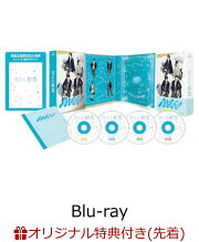 楽天ブックス: 【楽天ブックス限定先着特典】消えた初恋 DVD-BOX(キー 