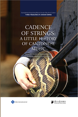 Cadence of Strings: A Little History of Cantonese Music CADENCE OF STRINGS A LITTLE HI [ Guangdong Federation of Literary and Art ]