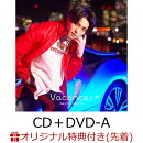 【楽天ブックス限定先着特典】Vacances (CD＋DVD＋スマプラ＋シリアルコードA)(クリアファイル)