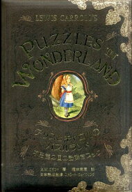 楽天市場 パズル 謎解きの通販