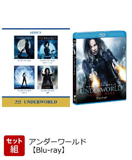【セット組】アンダーワールド ＆ アンダーワールド ブラッド・ウォーズ【Blu-ray】