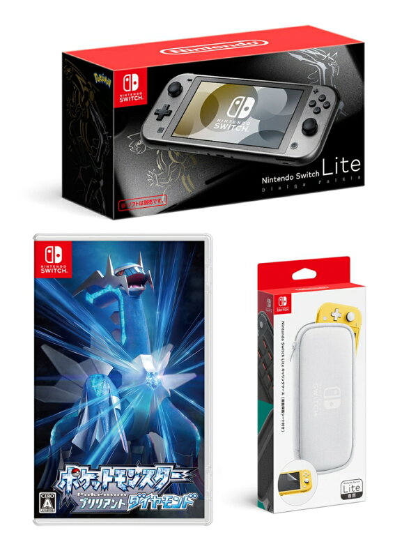 楽天ブックス: 【セット商品】Nintendo Switch Lite ディアルガ  
