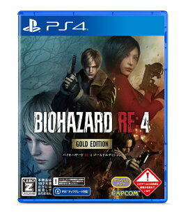 BIOHAZARD RE:4��GOLD EDITION PS4��
