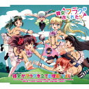 TVアニメーション「彼女がフラグをおられたら」エンディングテーマ::彼女がフラグを立てる理由