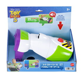 マテル ディズニー/ピクサー(Disney/PIXAR)　トイ・ストーリー5 なりきり！バズのレーザーアーム toy story ライト サウンド 振動 3歳から ホワイト JKV42