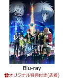 【楽天ブックス限定先着特典】トライブナイン Blu-ray BOX (特装限定版)【Blu-ray】(キャラクターイラスト使用キャ…