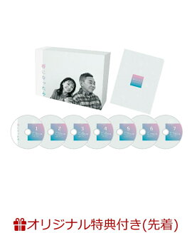 【楽天ブックス限定先着特典】春になったら　DVD-BOX(トートバッグ)