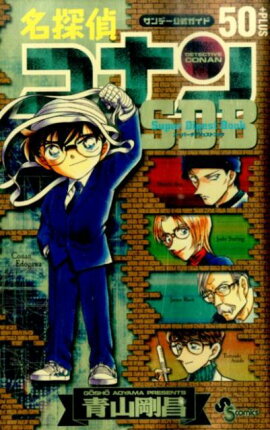 ̾õ�女�ʥ�50��PLUS SDB�ʥ����ѡ������������ȥ֥å���