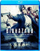 バイオハザード:インフィニット ダークネス スペシャル・プライス【Blu-ray】