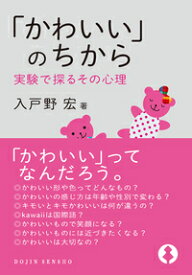 楽天市場 かわいい色 本の通販