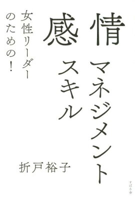 楽天ブックス 悪について エーリッヒ フロム 本