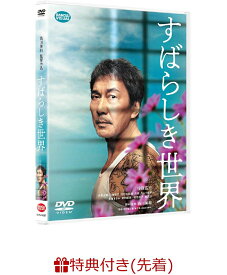 楽天市場 小川 雅也の通販