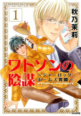 ��ȥ���α��š����㡼���å����ۡ��ॺ��ʹ����1��